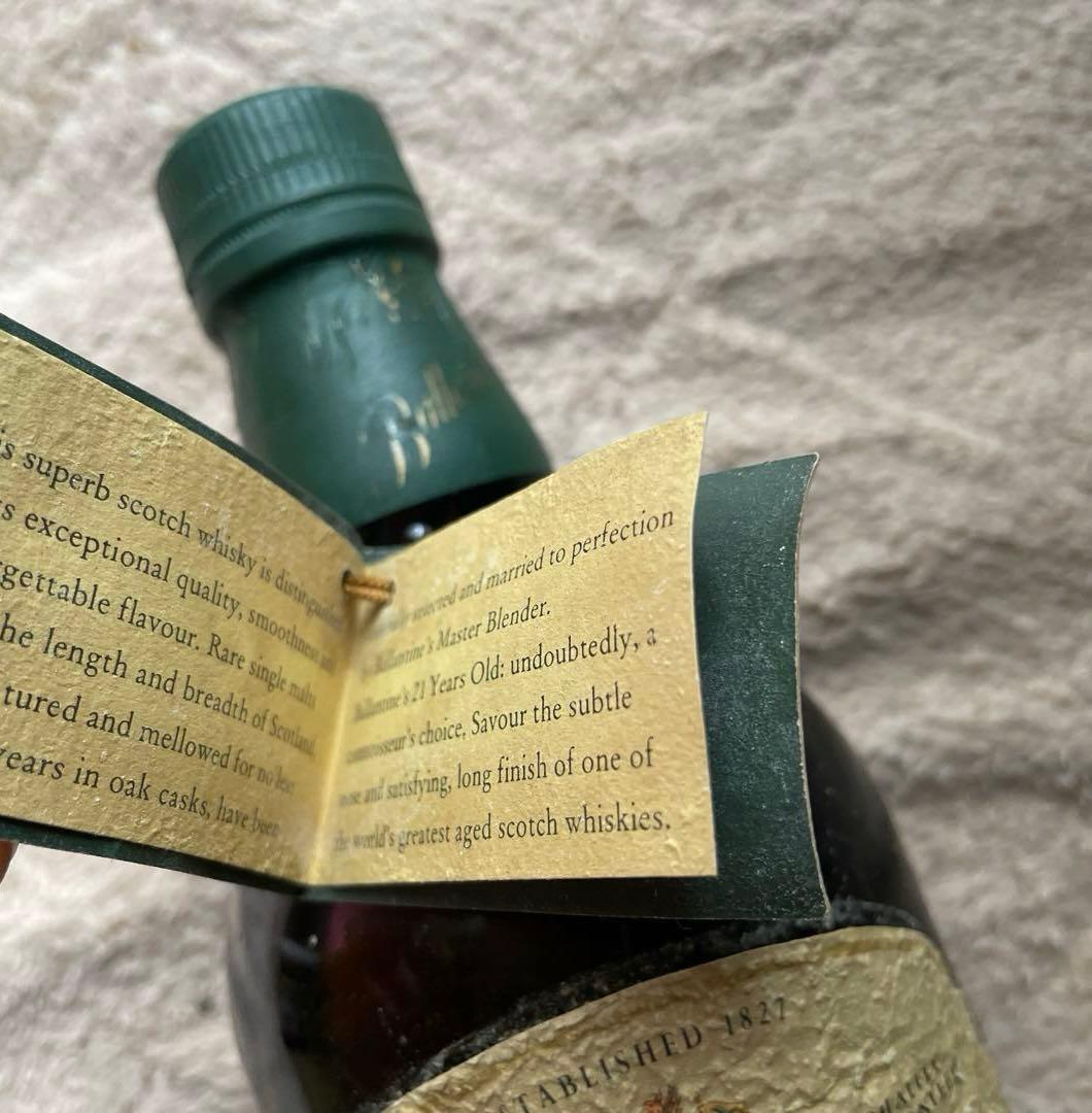 バランタイン21年 スコッチウイスキー