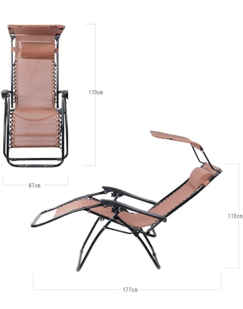 未使用　折りたたみ式リクライニングガーデンチェア