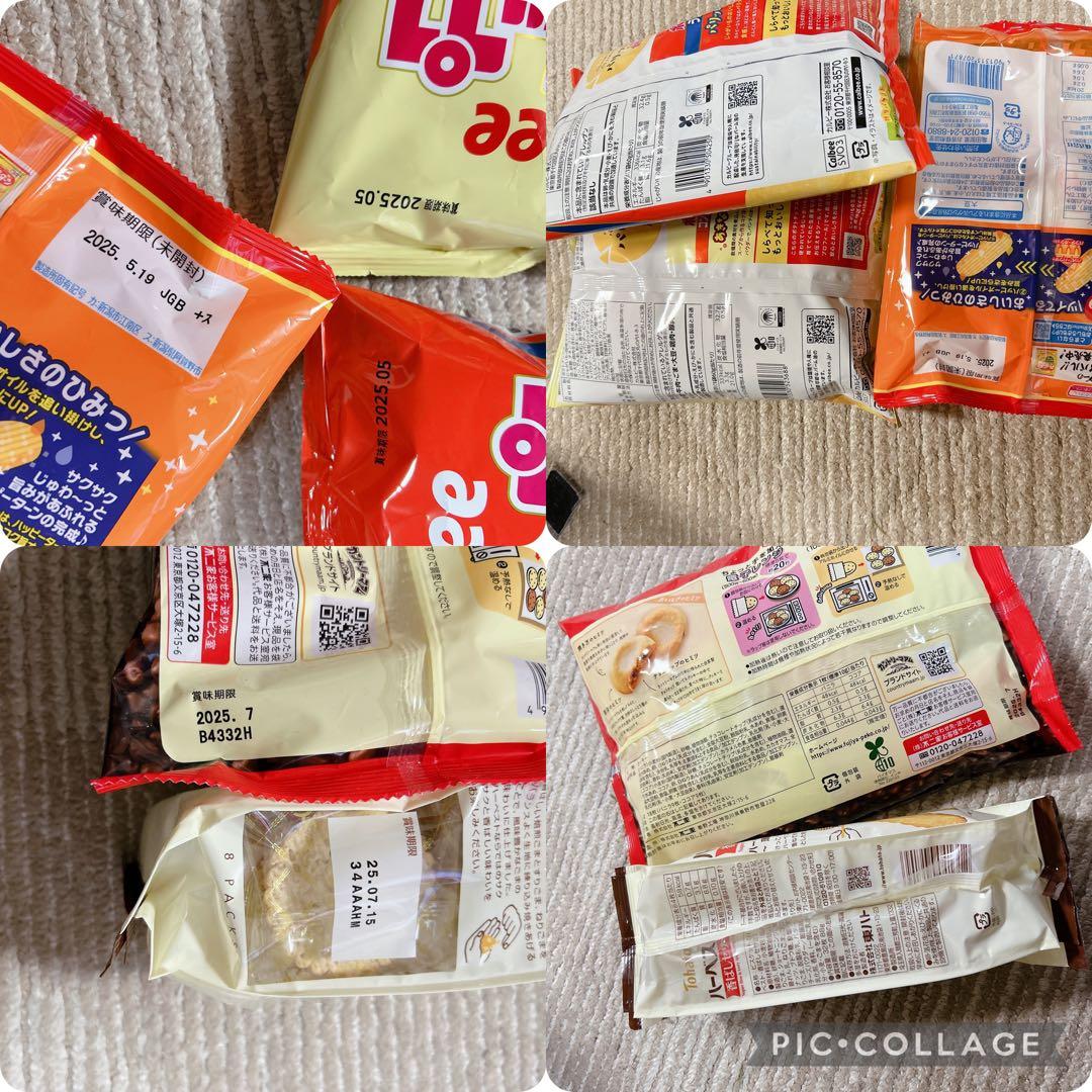 かめ☆お菓子詰め合わせ✨️A4(⑉• •⑉)❤︎