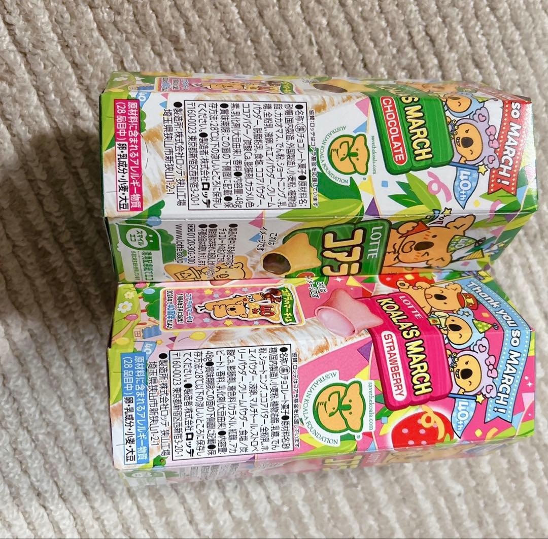 かめ☆お菓子詰め合わせ✨️A4(⑉• •⑉)❤︎