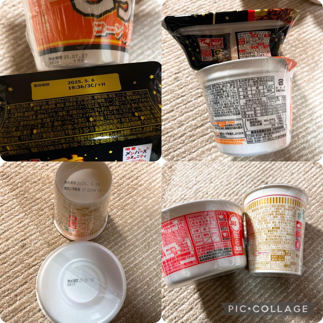 かめ☆お菓子詰め合わせ✨️A4(⑉• •⑉)❤︎