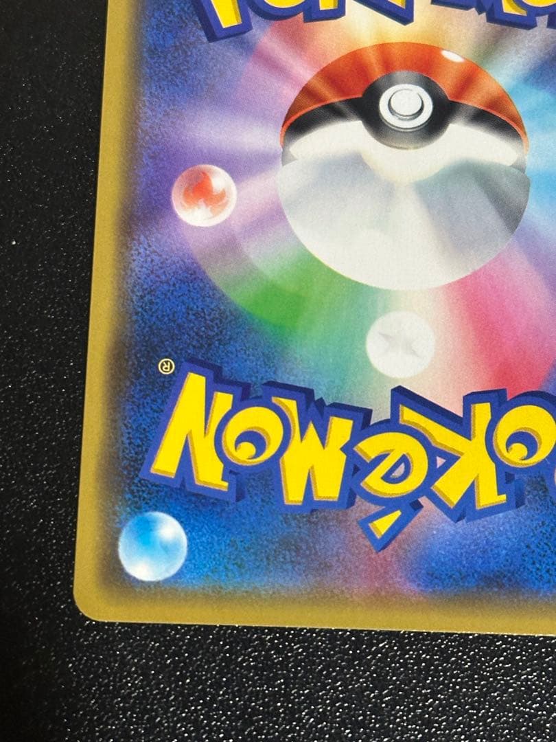 漫才ごっこピカチュウ