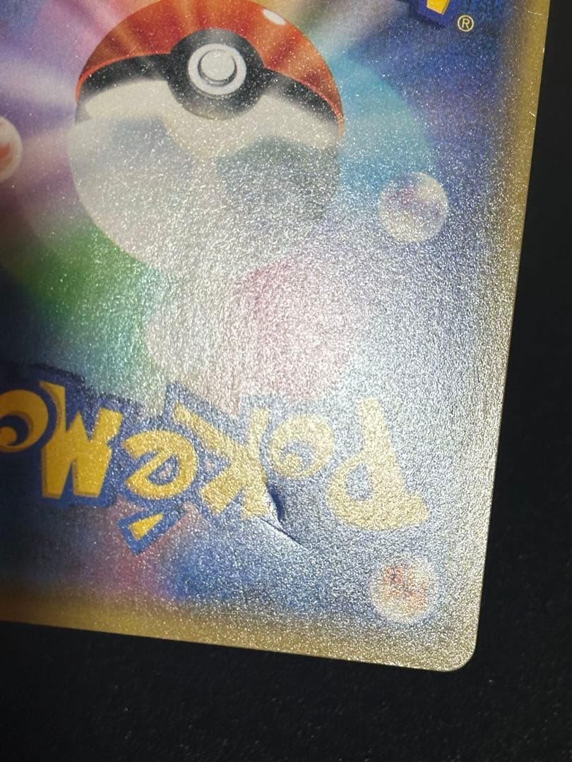 漫才ごっこピカチュウ