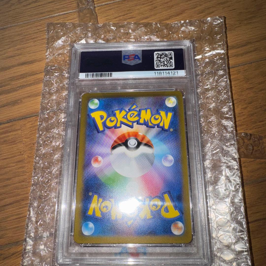 早い者勝ちゲンガー（sv2a 094/165 R）マスターボールミラーPSA10