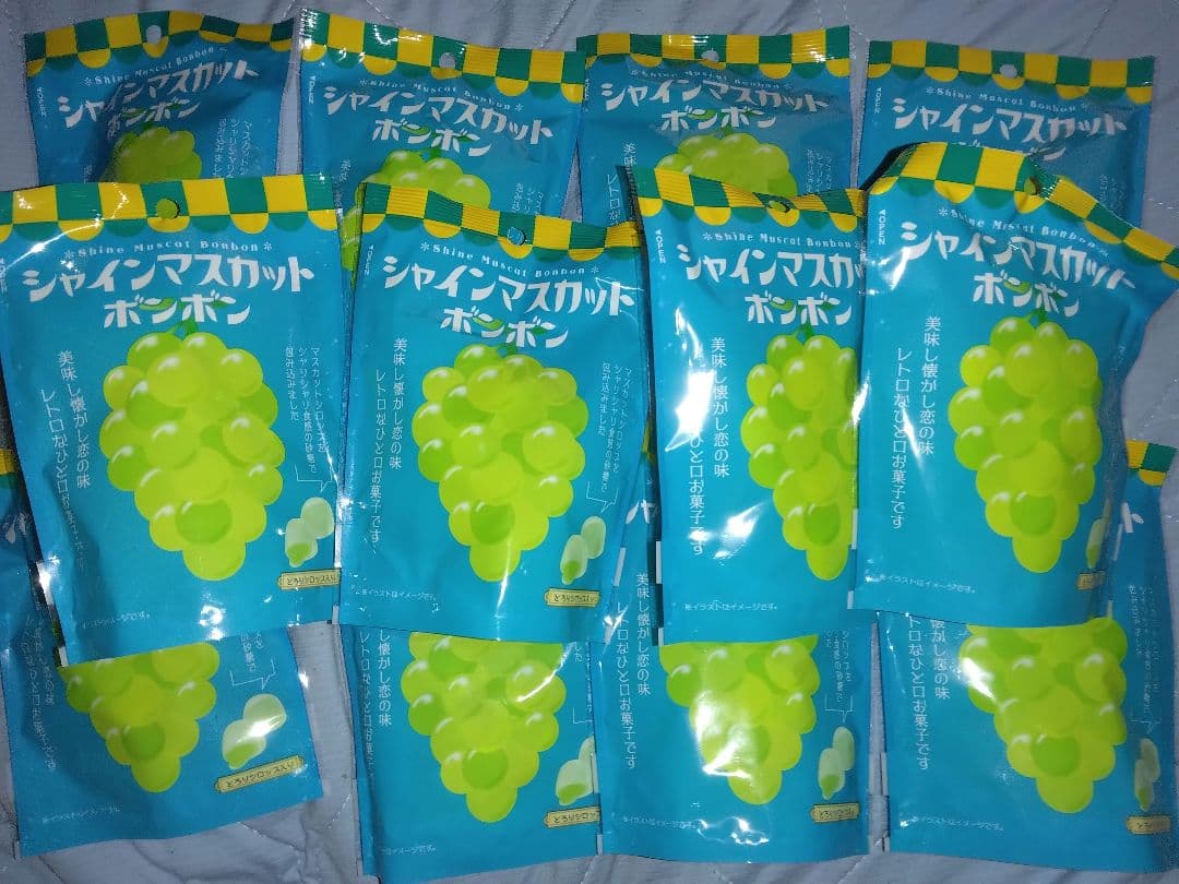 シャインマスカットボンボン 12個セット