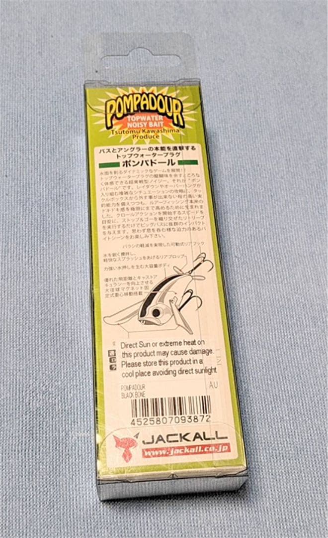 激レア❣️ ポンパドール 海外カラー2個 + 国内カラー1個⭐️新品⭐️