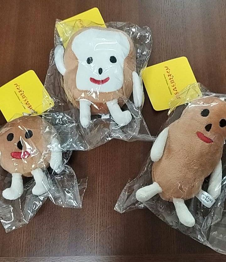 パンどろぼうひろば限定 マスコットチェーン　ぬいぐるみ３個セット