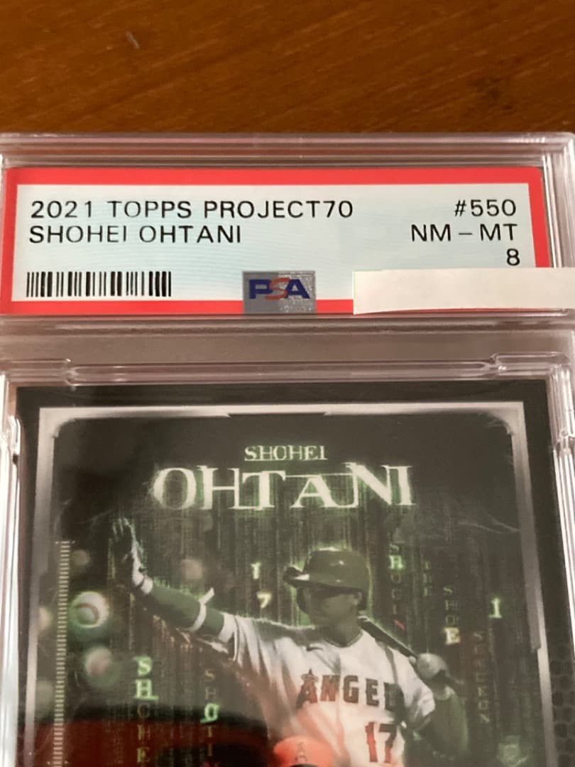 大谷翔平　シングルカード鑑定済