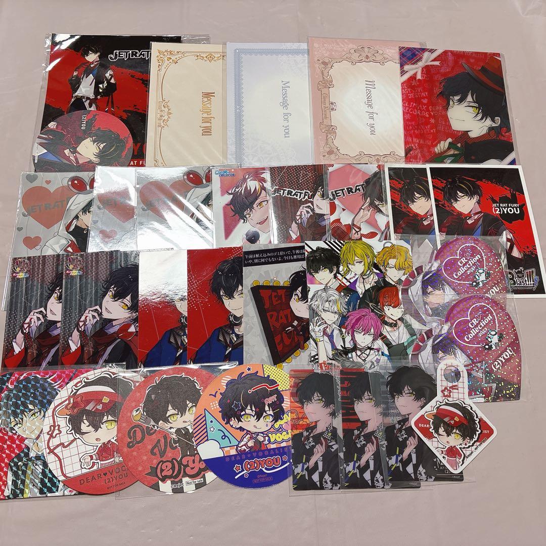 ディアヴォ ユゥ