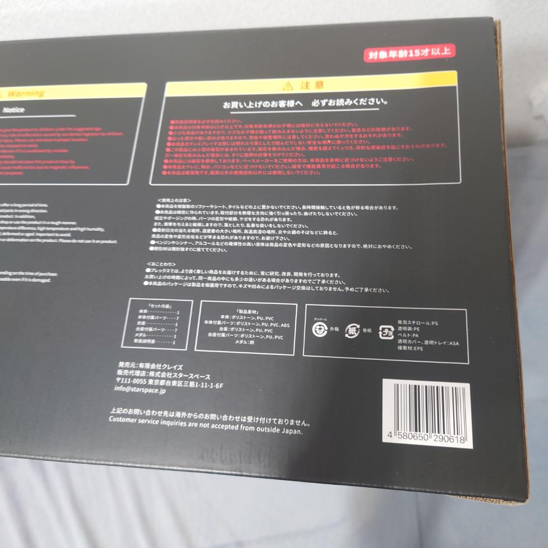 エヴァンゲリオン ワンダースタチュー 式波・アスカ・ラングレー