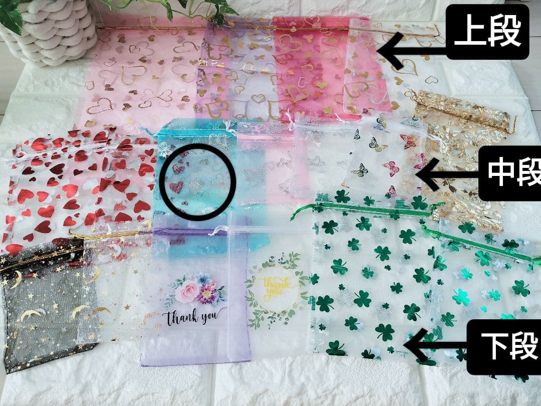 オーガンジー巾着袋　9柄　6サイズ　全17種×各7枚　全計119枚(1890)