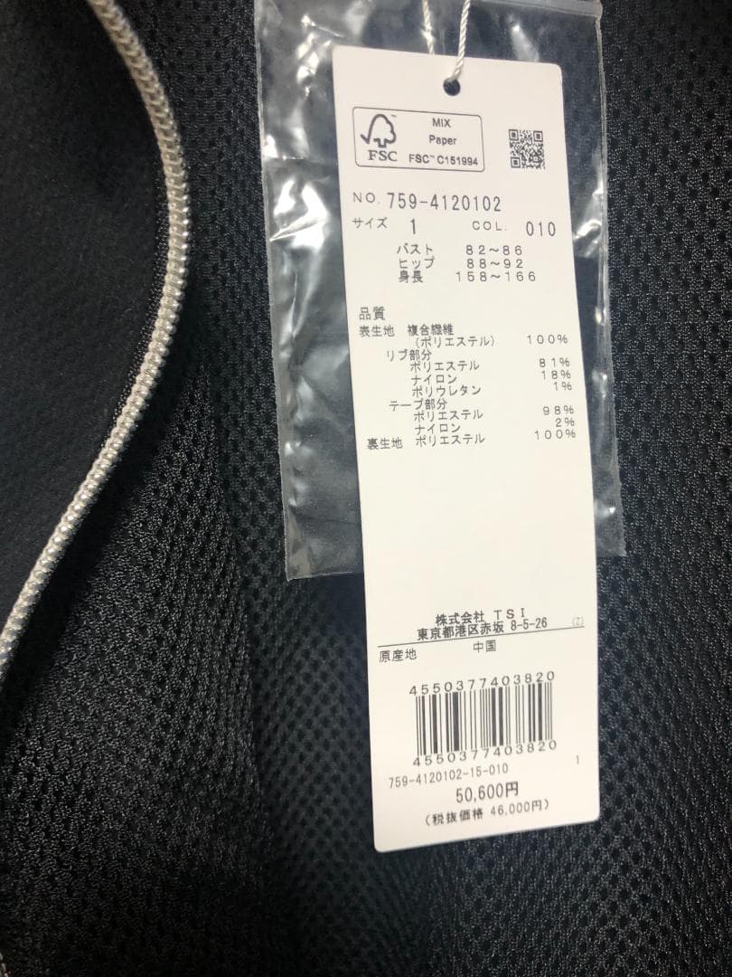 未使用 5万 タグ付 マスターバニーエディション ダブルジップ パーカー M 黒