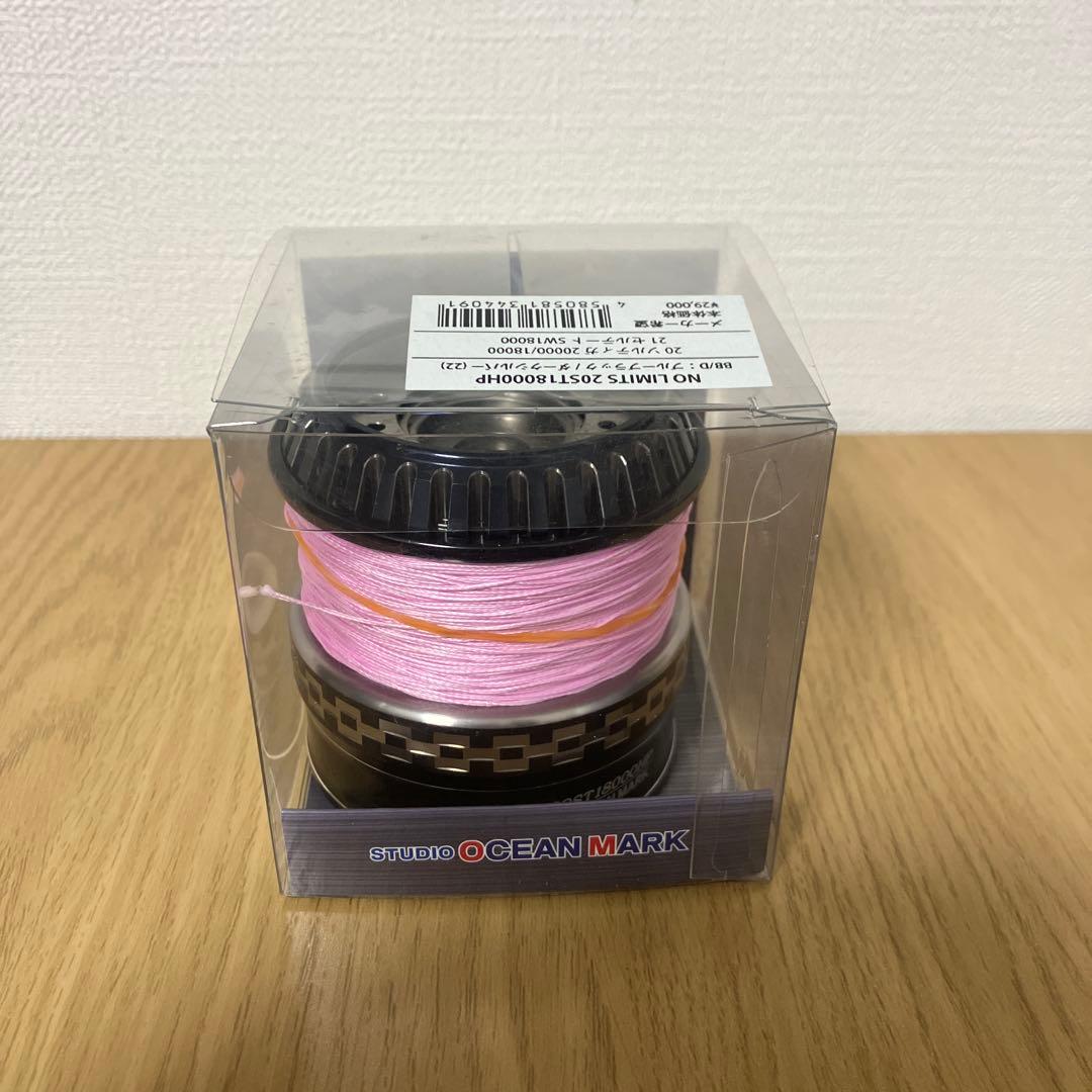 スタジオオーシャンマーク　20ST18000HP