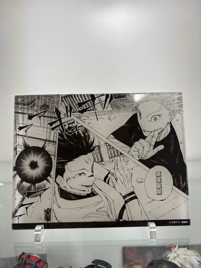 呪術廻戦 マンガアクリル スタンド 応募者 定期購読 人外魔境新宿決戦 五条