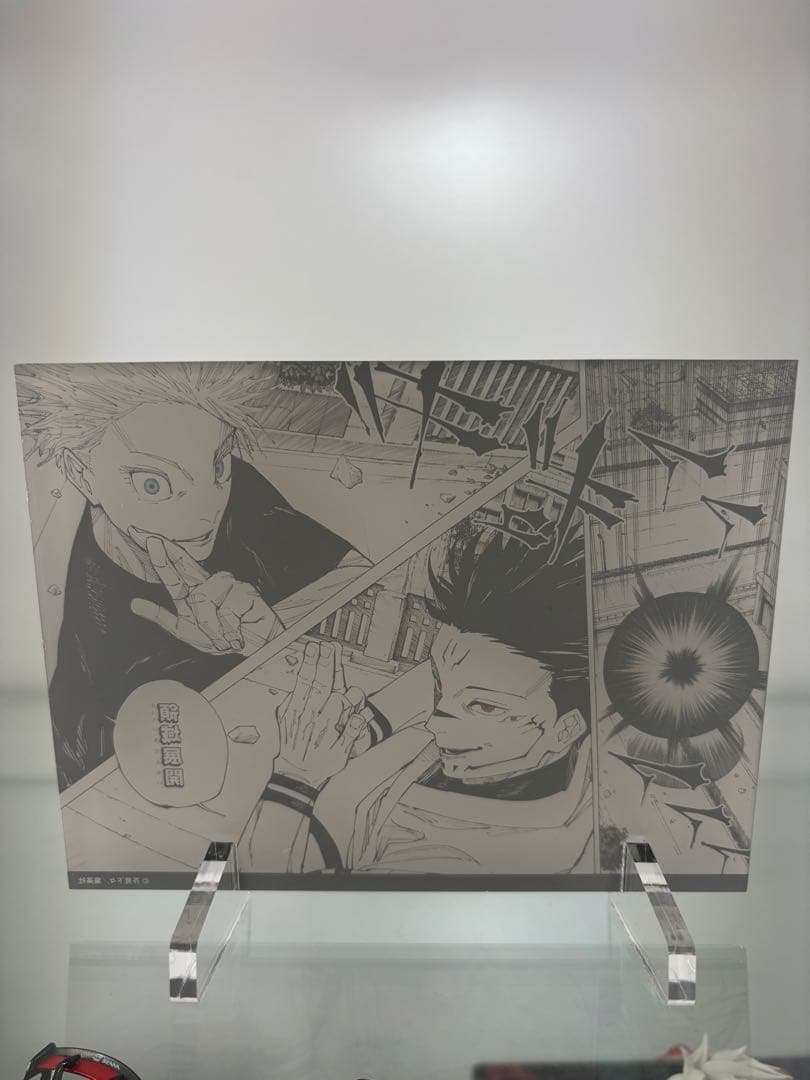 呪術廻戦 マンガアクリル スタンド 応募者 定期購読 人外魔境新宿決戦 五条