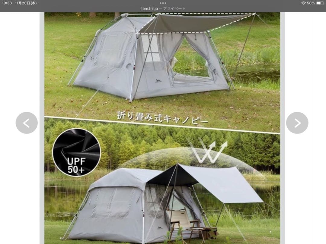 TOMOUNT ワンタッチテント2人用　グレー キャンプテント UPF 50+
