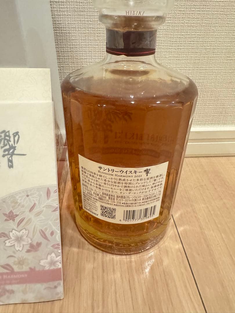 響ブロッサムハーモニー2021 未開栓