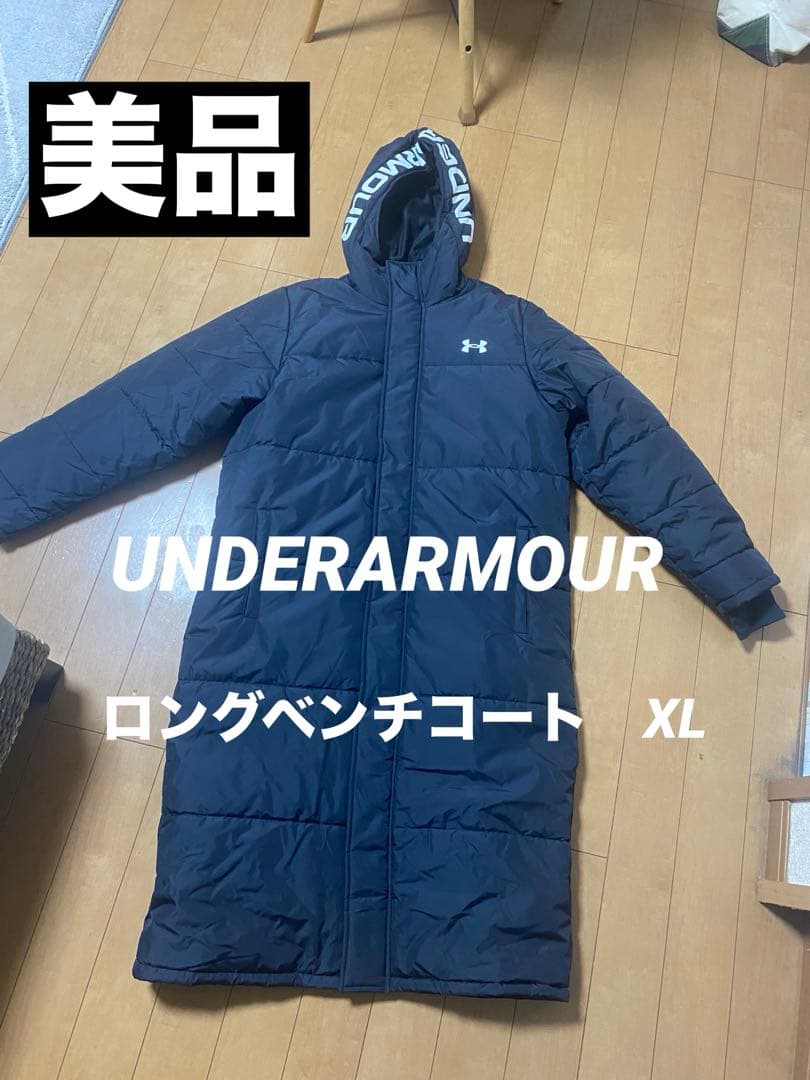 UNDERARMOUR ロングベンチコート　XL 美品