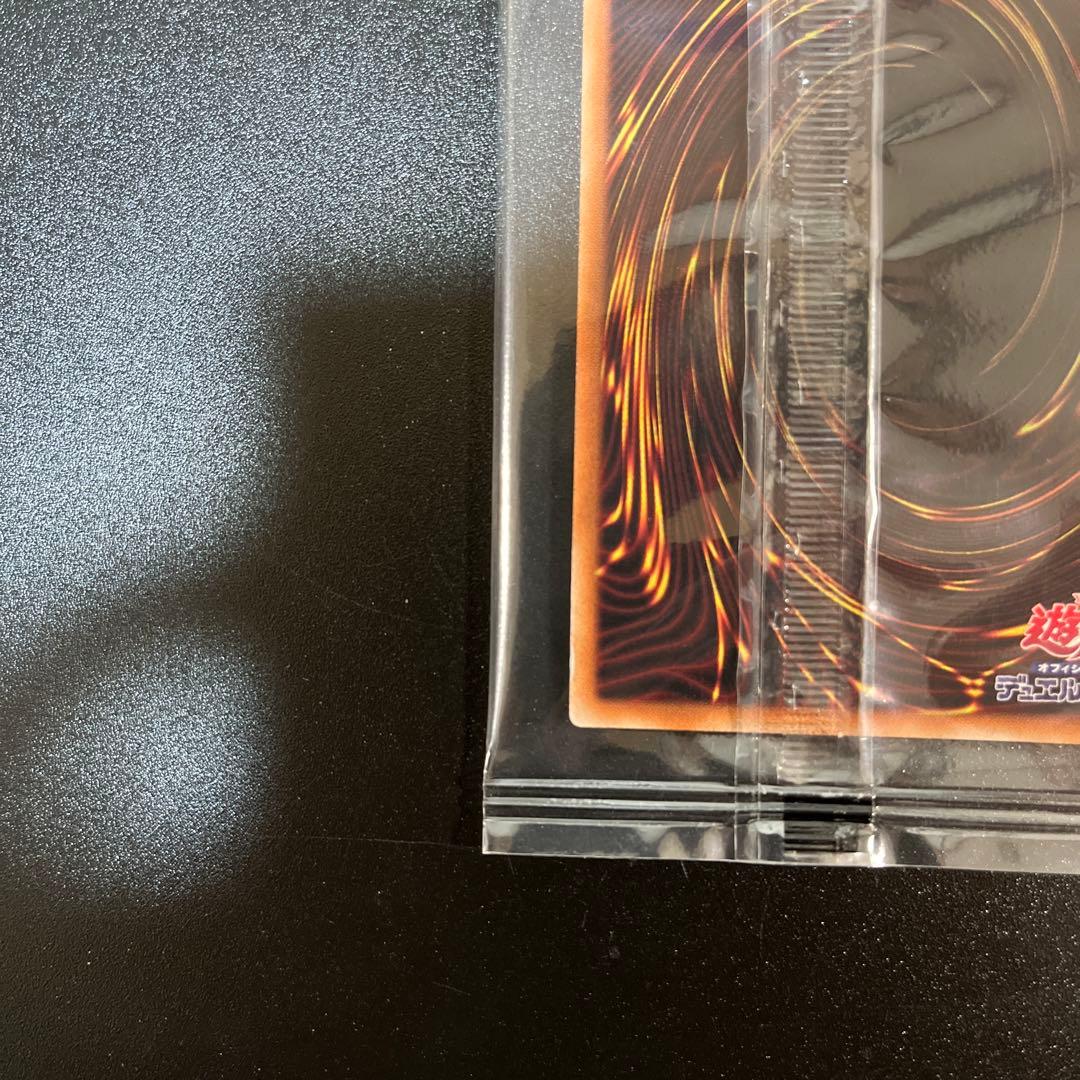 カオスソルジャー安値