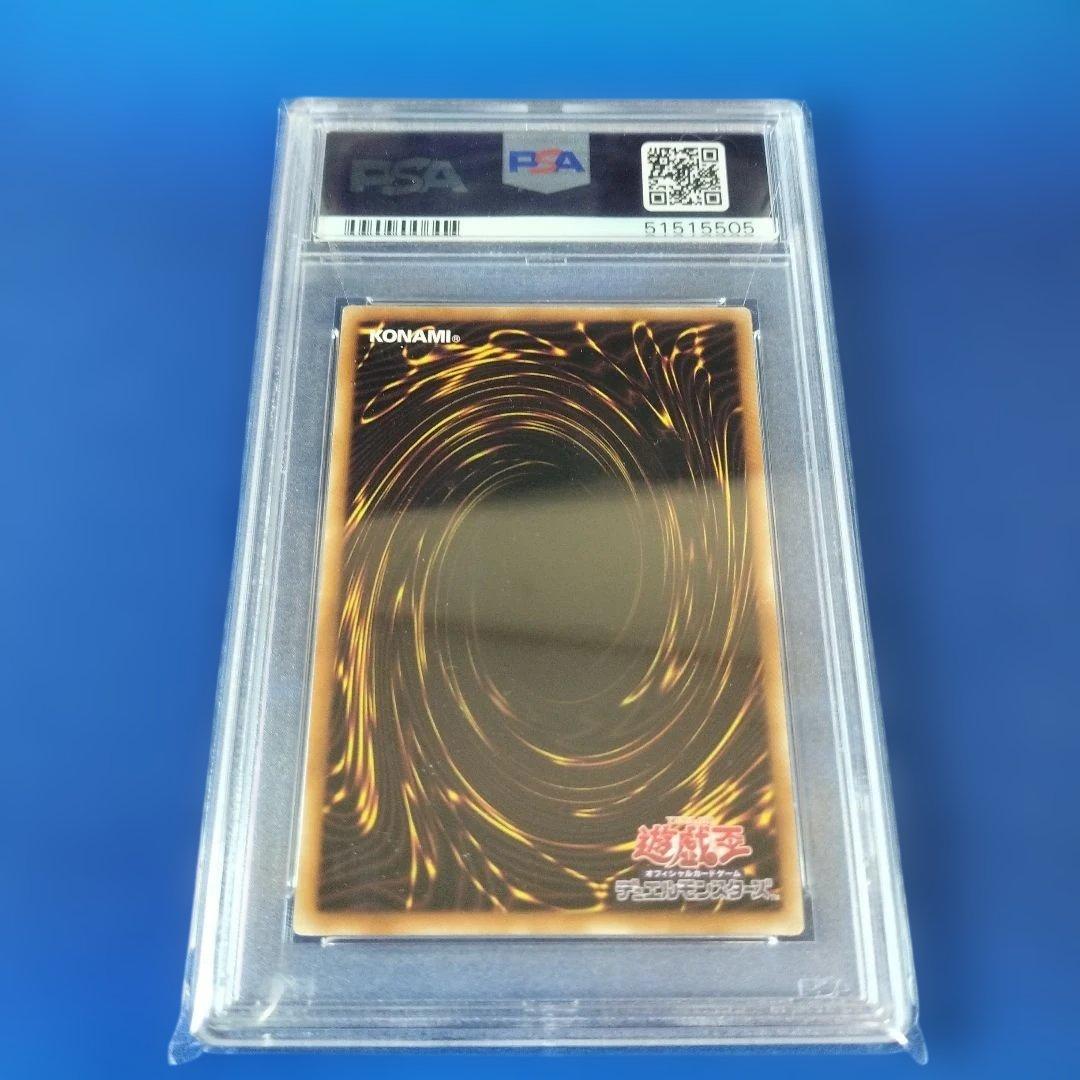氷結界の龍 ブリューナク DTC シークレット シク PSA10
