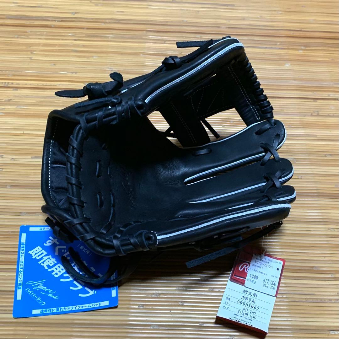 Rawlings GR5HTN62 内野手用 軟式グラブ