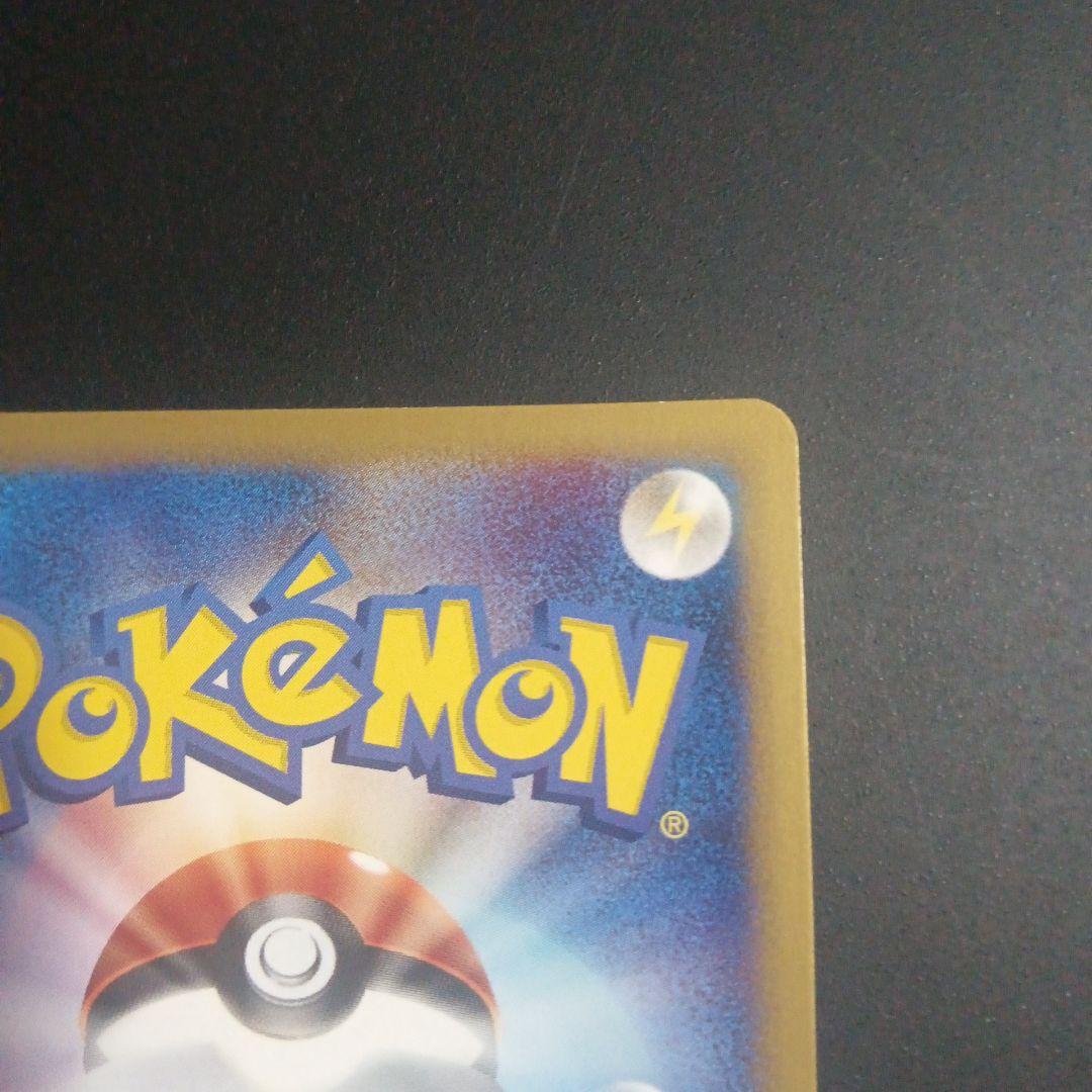 ゲンガー 第1弾基本拡張パック 117/128★　ポケモンカードゲーム