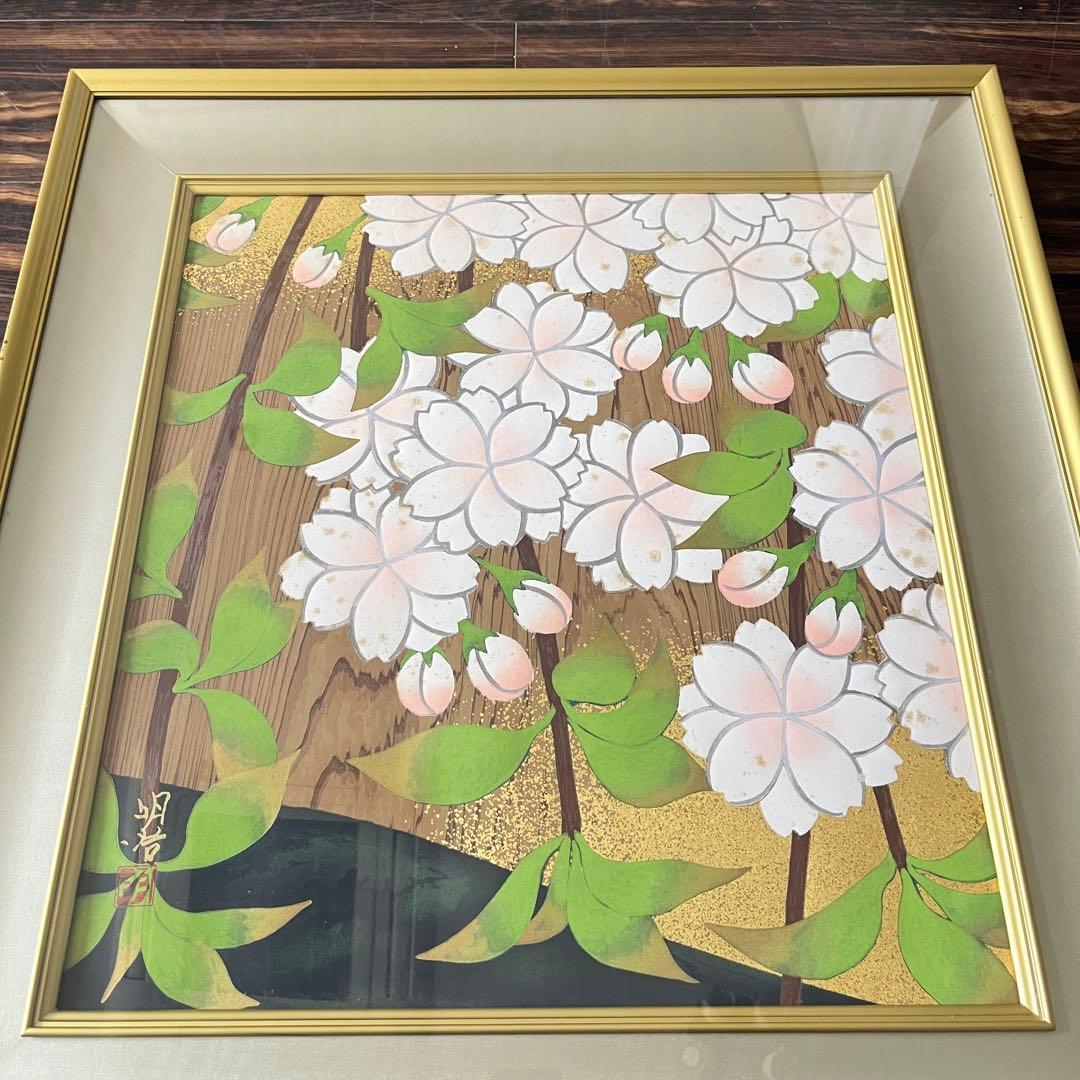 橋本明治 杉戸絵「桜」手摺木版画  額装 文化勲章 日本芸術院会員 G