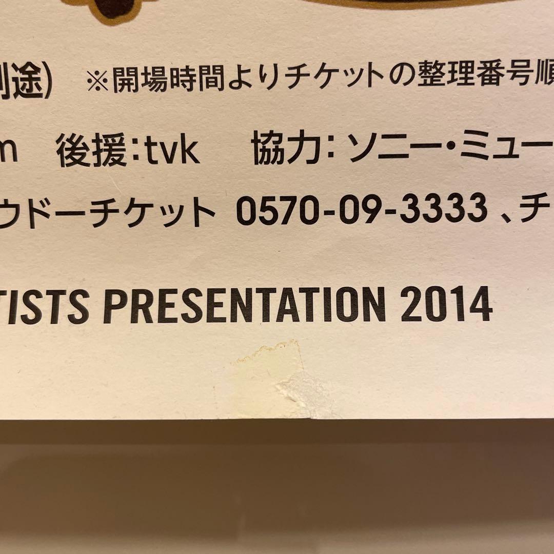 ボブディラン B2サイズ ライブポスター BOBDYLAN