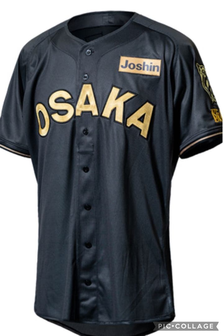 阪神タイガース ブラックダイナマイトシリーズ 限定ユニフォーム フェイスシール付