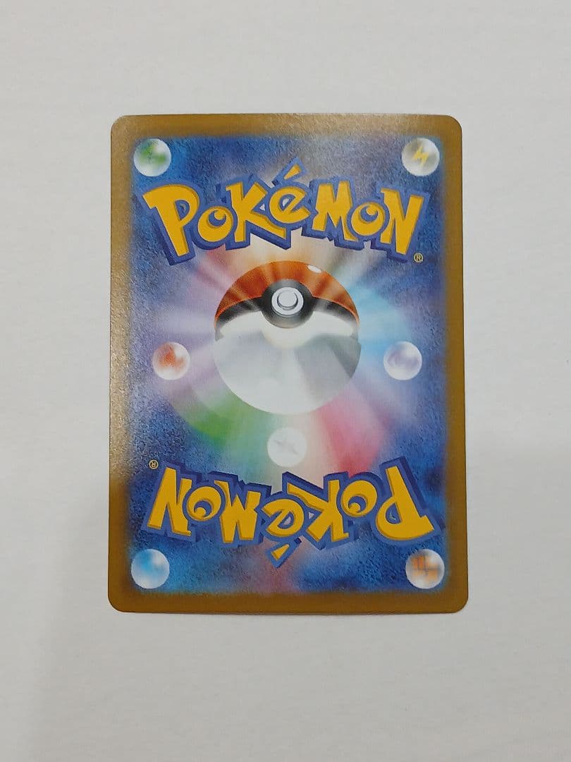 メガリザードンXex SAR ポケモンカード インフェルノX