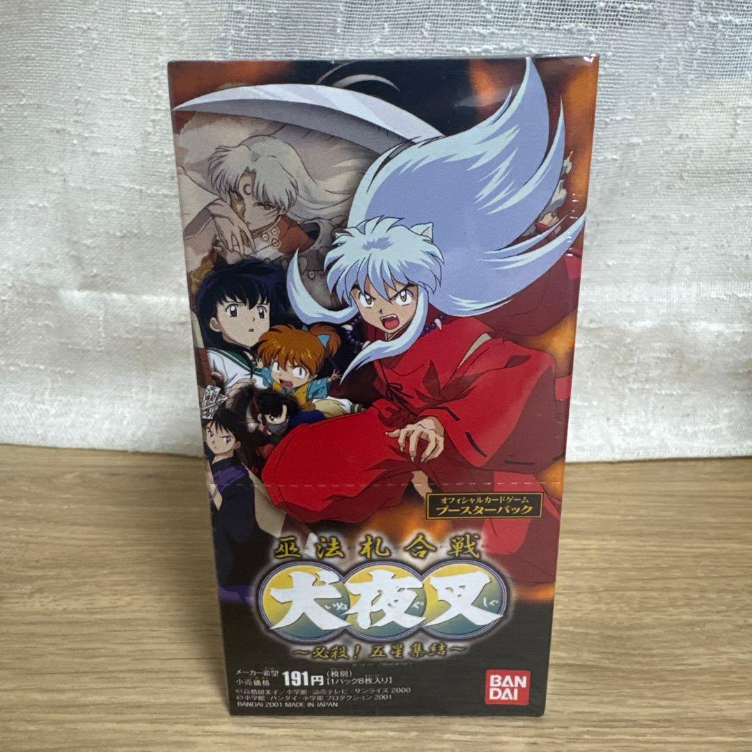 犬夜叉 トレーディングカード BANDAI 未開封BOX 【4682