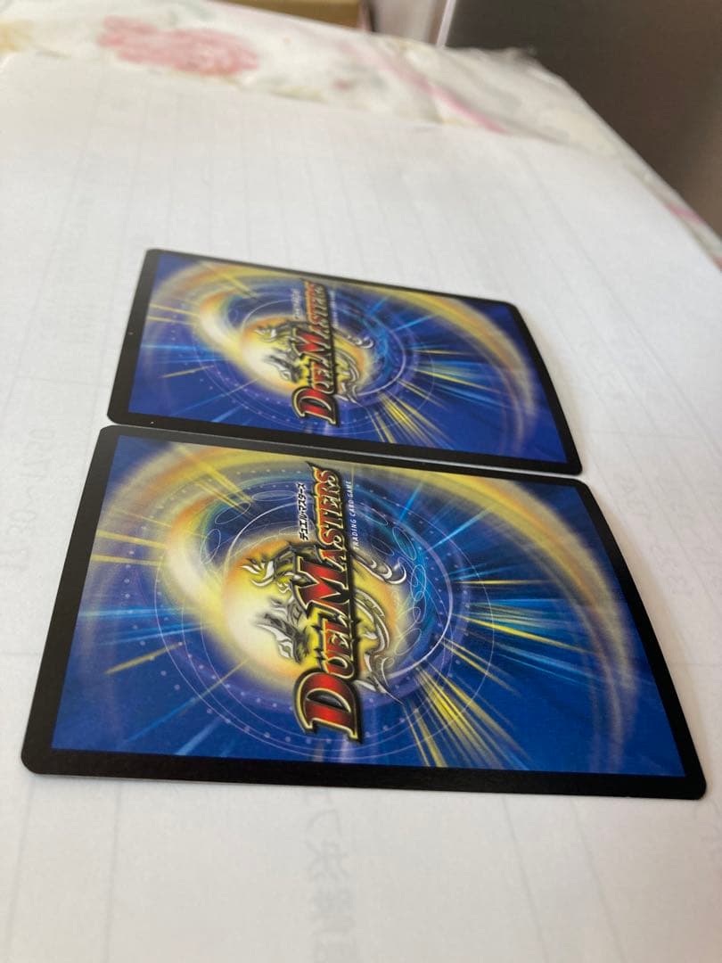 ボルメテウスホワイトドラゴン　バロム　英語版