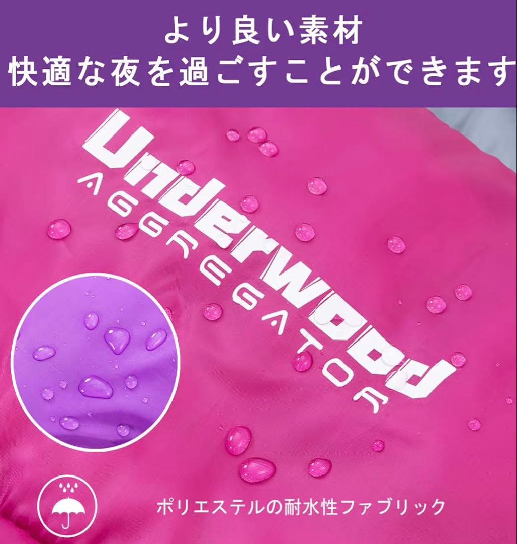 寝袋ダブル　2人用寝袋