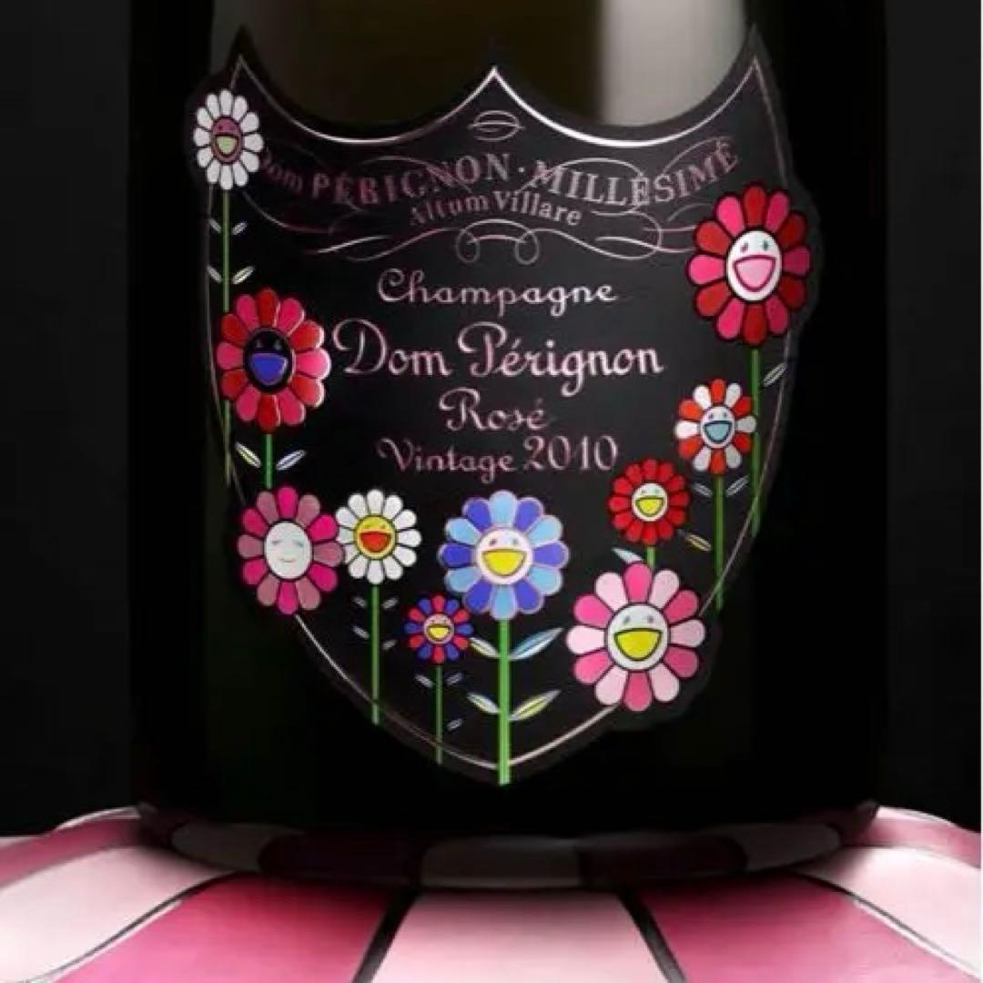村上隆 ドンペリニヨン 限定品 2015年 ロゼ 2010年 箱付 2本 セット