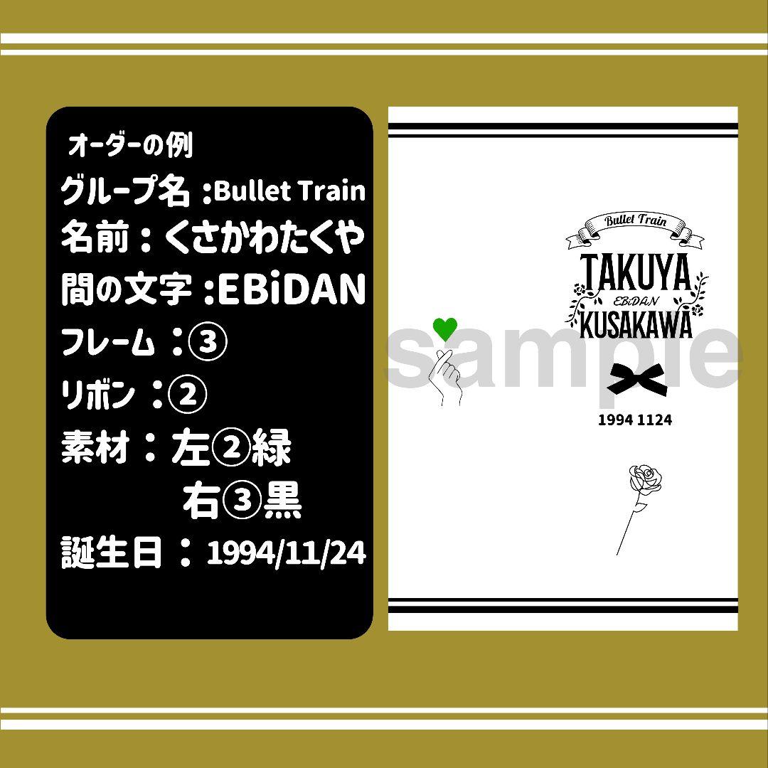 【アンティーク】キンブレシート　ペンライト　シート