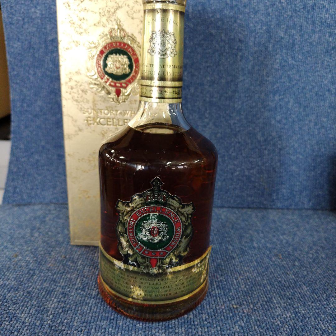 希少 サントリーウイスキー　エクセレンス　特級　山崎モルト　未開封