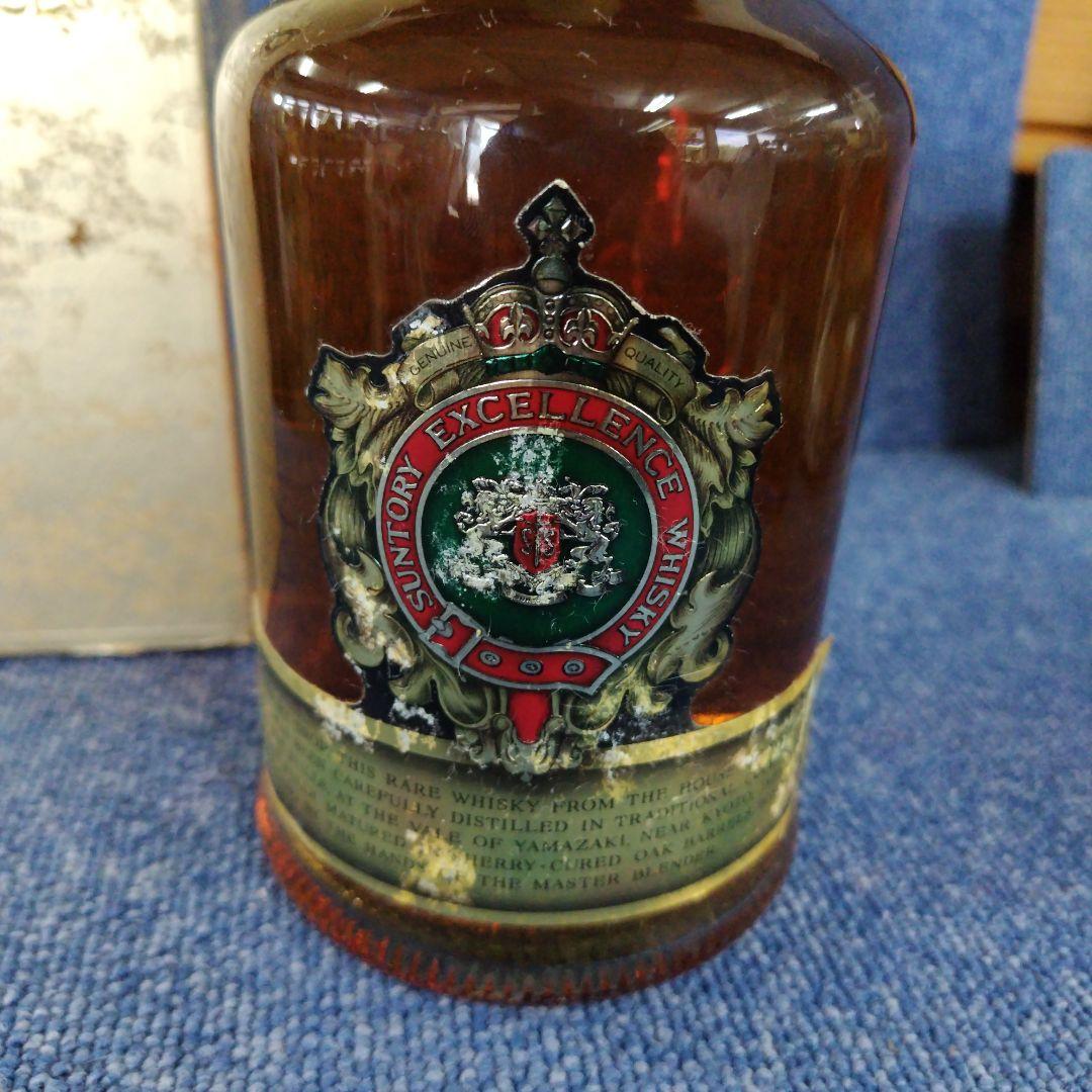 希少 サントリーウイスキー　エクセレンス　特級　山崎モルト　未開封