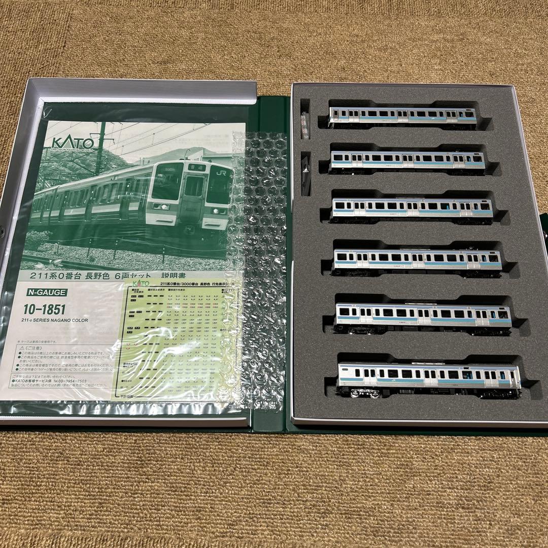 【本日限定】 KATO 10-1851 10-1852 211系 長野色セット