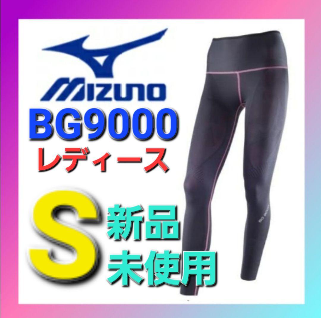 ミズノ BG9000 レディースランニングタイツ K2MJ5D02