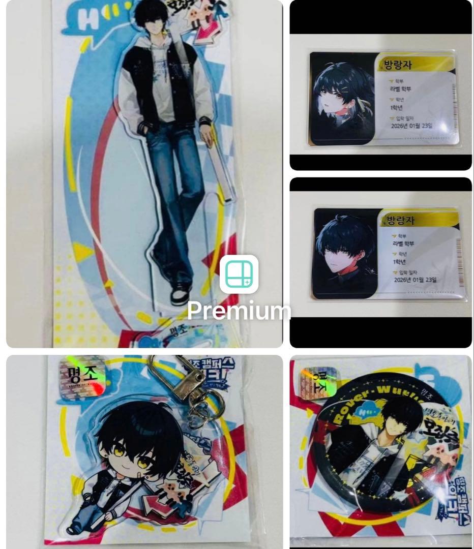 鳴潮韓国　公式品キャンパス 漂泊者　セット