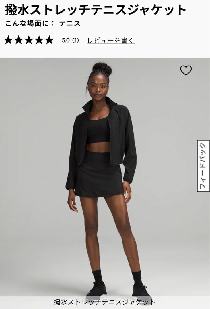 新品 ルルレモン ジャケット lululemon Stretch Jacket