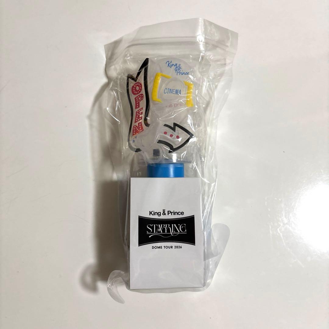 キンプリ King & Prince ペンライト starring 1本