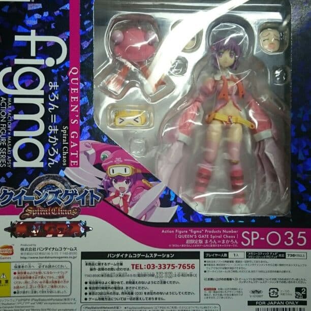 クイーンズゲイト まろん=まかろん 初回限定盤特典