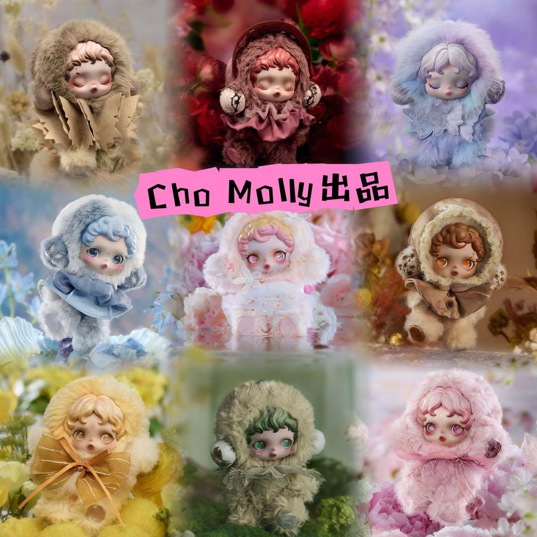 SKULLPANDA L’impressionnisme Series