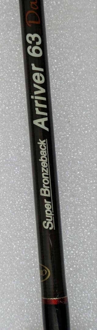 【美品】アリヴェール 63 Dance Ar　美品