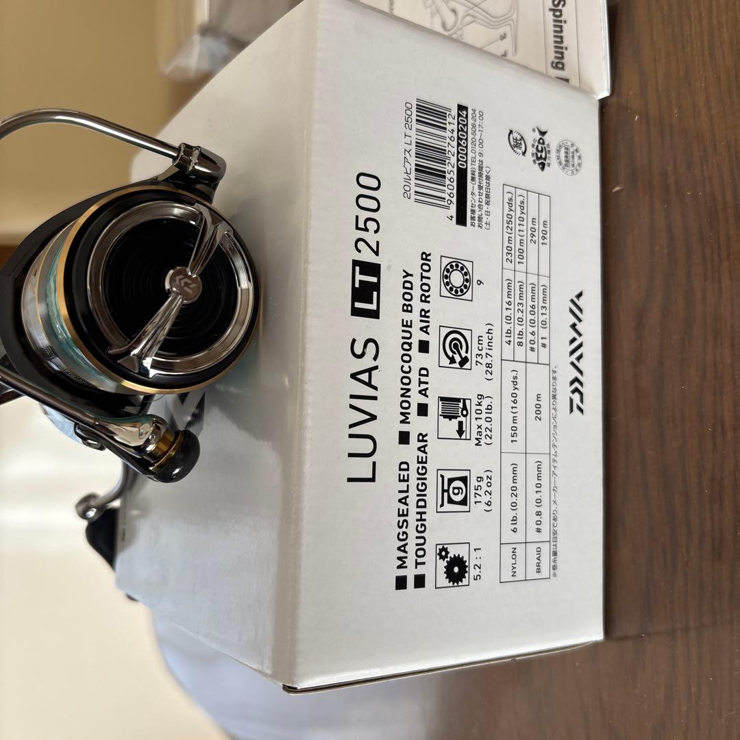ダイワ ルビアス LT2500 スピニングリール　予備スプール付き