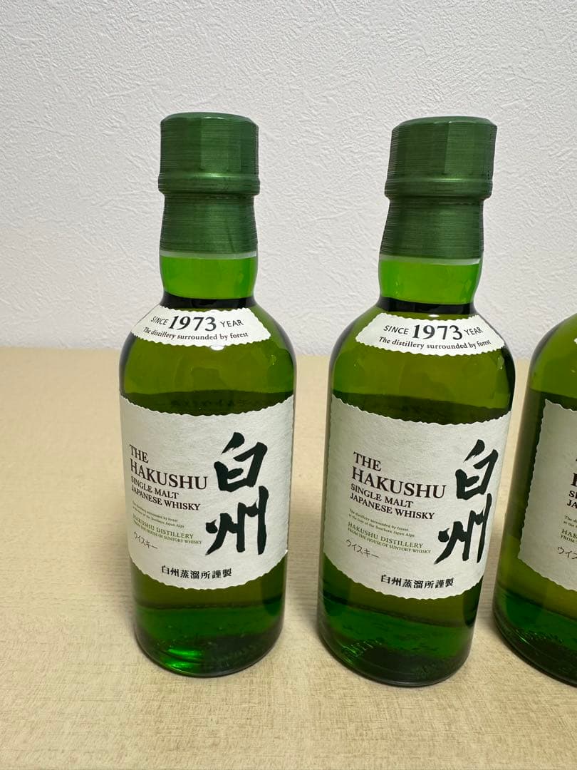 山崎・白州 シングルモルトウイスキー 4本セット