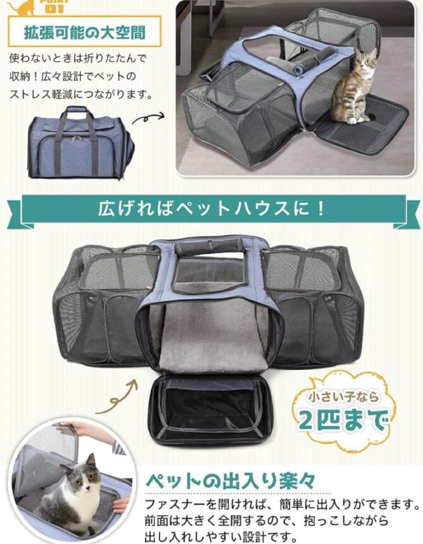 ペットキャリーカート ハウス型犬猫 災害時に大活躍 ラスト1点お早めにどうぞ