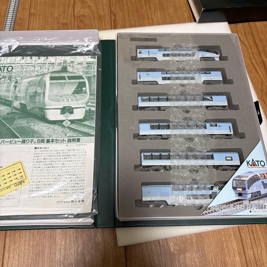 【美品】KATO 10-177 251系スーパービュー踊り子6両セット