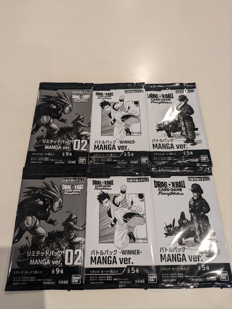 バトルパック-WINNER-MANGA リミテッドパック 02-MANGA